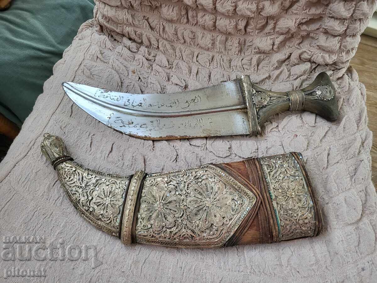 Auction Collectible authentic jambia Auction Collectible authentic jambia