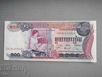 Banknote - Cambodia - 100 riels UNC | 1973