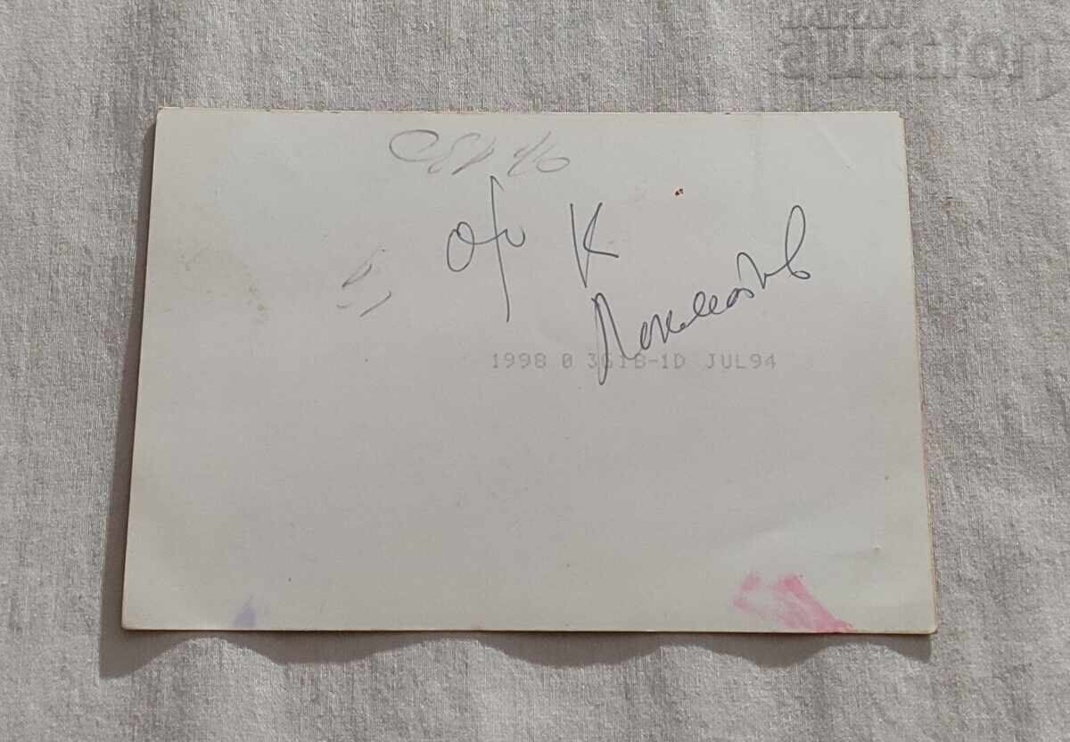 ΠΟΔΟΣΦΑΙΡΟ "LOKOMOTIV" ST. ΖΑΓΟΡΑ ΓΥΝΑΙΚΕΣ 1998 ΦΩΤΟΓΡΑΦΙΑ με τιμή 7.00 BGN | € 3.58 ΠΟΔΟΣΦΑΙΡΟ "LOKOMOTIV" ST. ΖΑΓΟΡΑ ΓΥΝΑΙΚΕΣ 1998 ΦΩΤΟΓΡΑΦΙΑ με τιμή 7.00 BGN | € 3.58