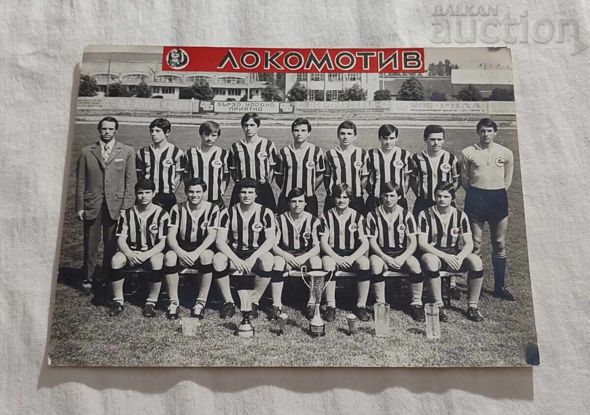 ΠΟΔΟΣΦΑΙΡΟ "LOKOMOTIV" ΣΟΦΙΑ 1977 ΦΩΤΟΓΡΑΦΙΑ