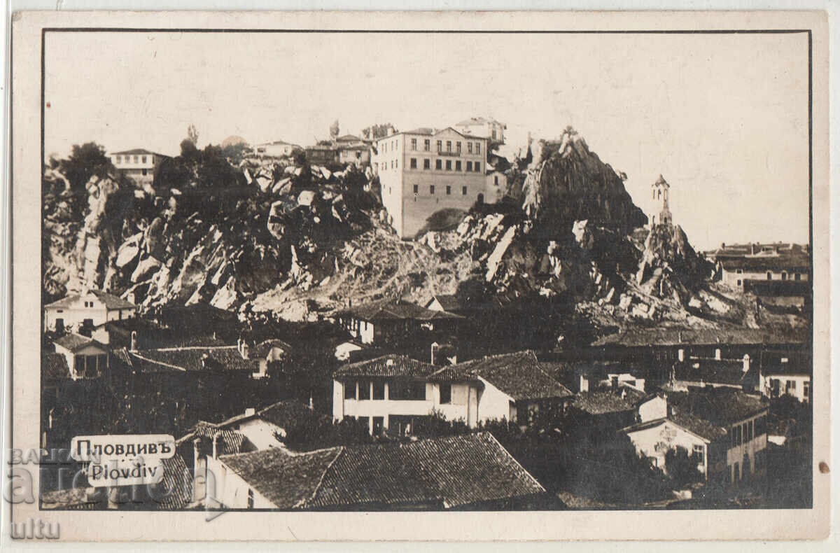 Bulgaria, Plovdiv, General view, RPPC, traveled