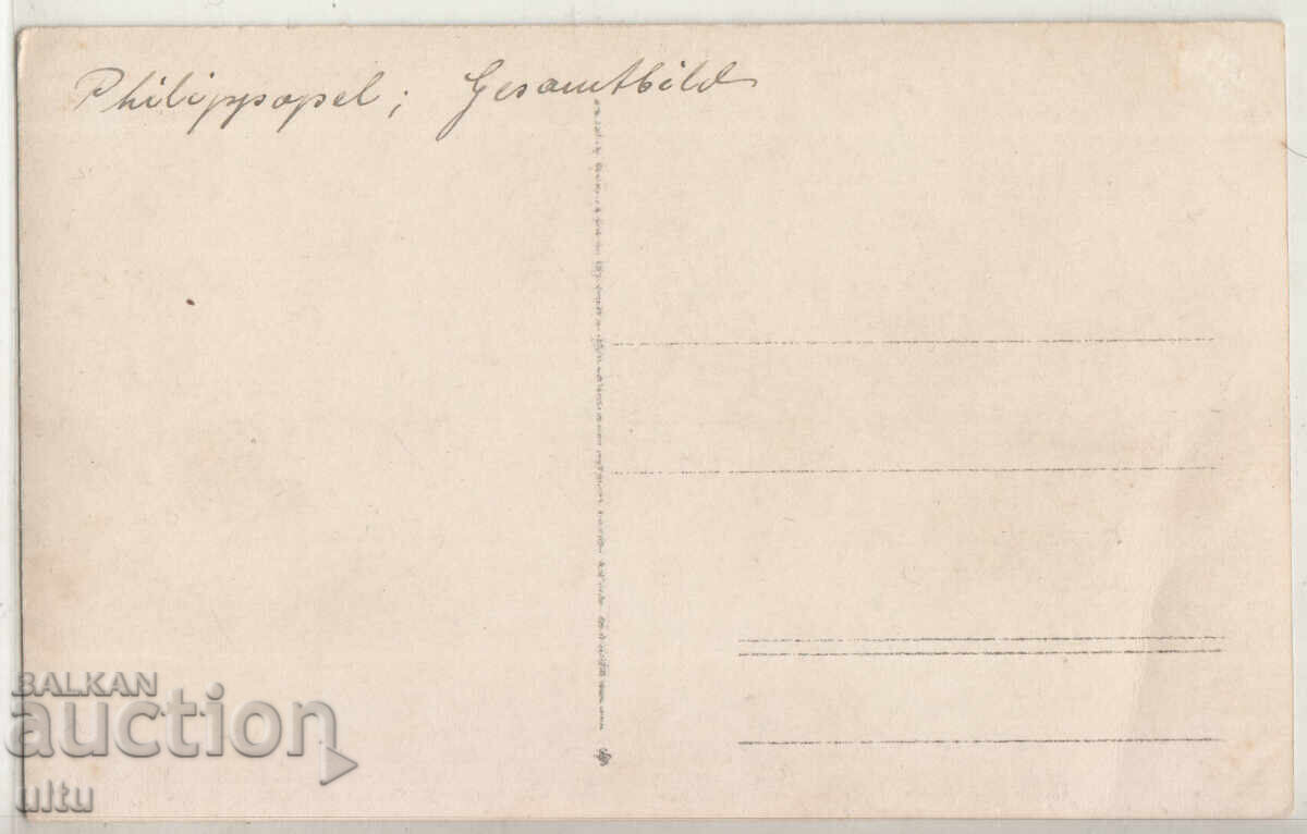 Bulgaria, Plovdiv, General view, RPPC, untraveled with price 34.90 BGN | € 17.84 Bulgaria, Plovdiv, General view, RPPC, untraveled with price 34.90 BGN | € 17.84