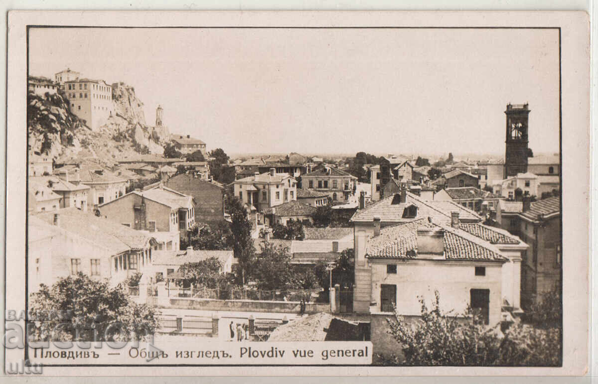 Bulgaria, Plovdiv, General view, RPPC, untraveled