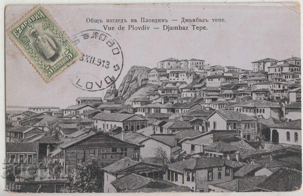 Bulgaria, Plovdiv, Dzhambaz Tepe, traveled