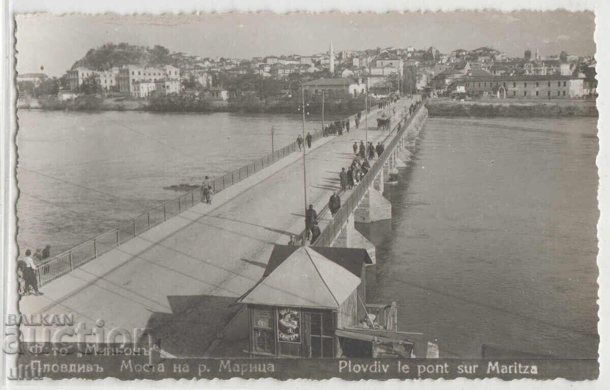 Bulgaria, Maritsa River Bridge, RPPC, untraveled