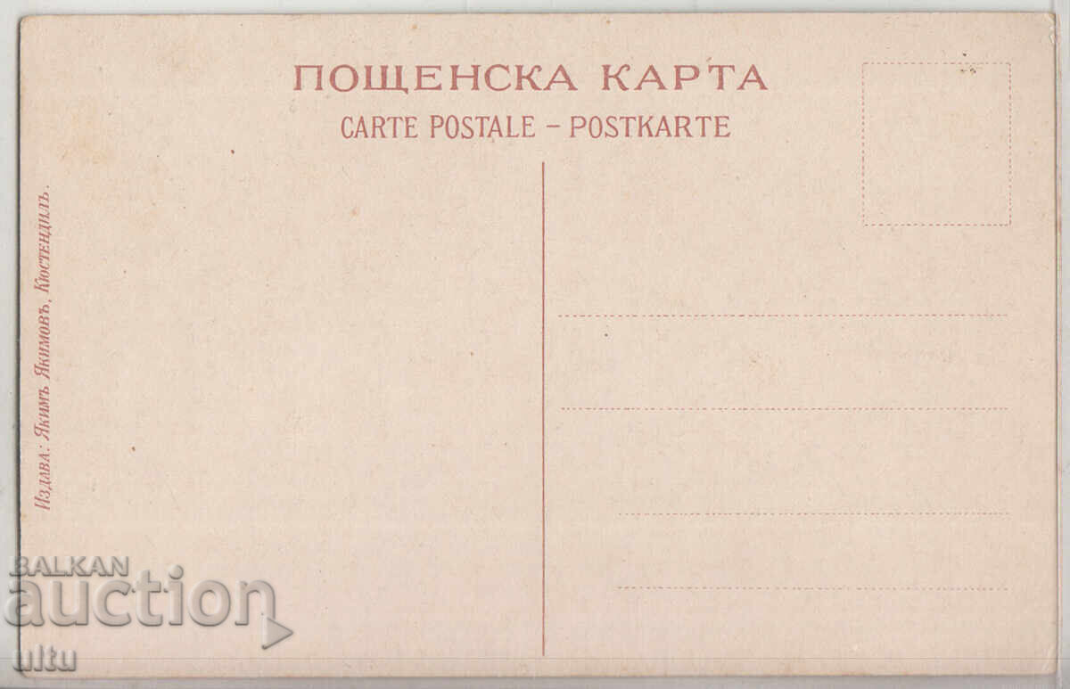 Βουλγαρία, Κιουστεντίλ, Θέατρο «Αδελφότητα», ξέφυγαν με τιμή € 25.00 | 48.90 BGN