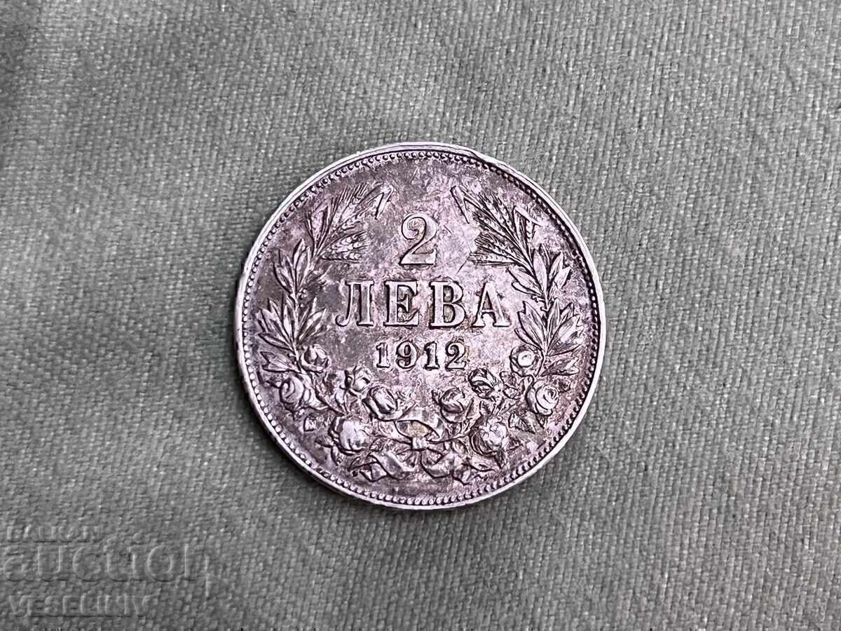 Παρτίδα 8 νομισμάτων 1912 μοναδικά - 12