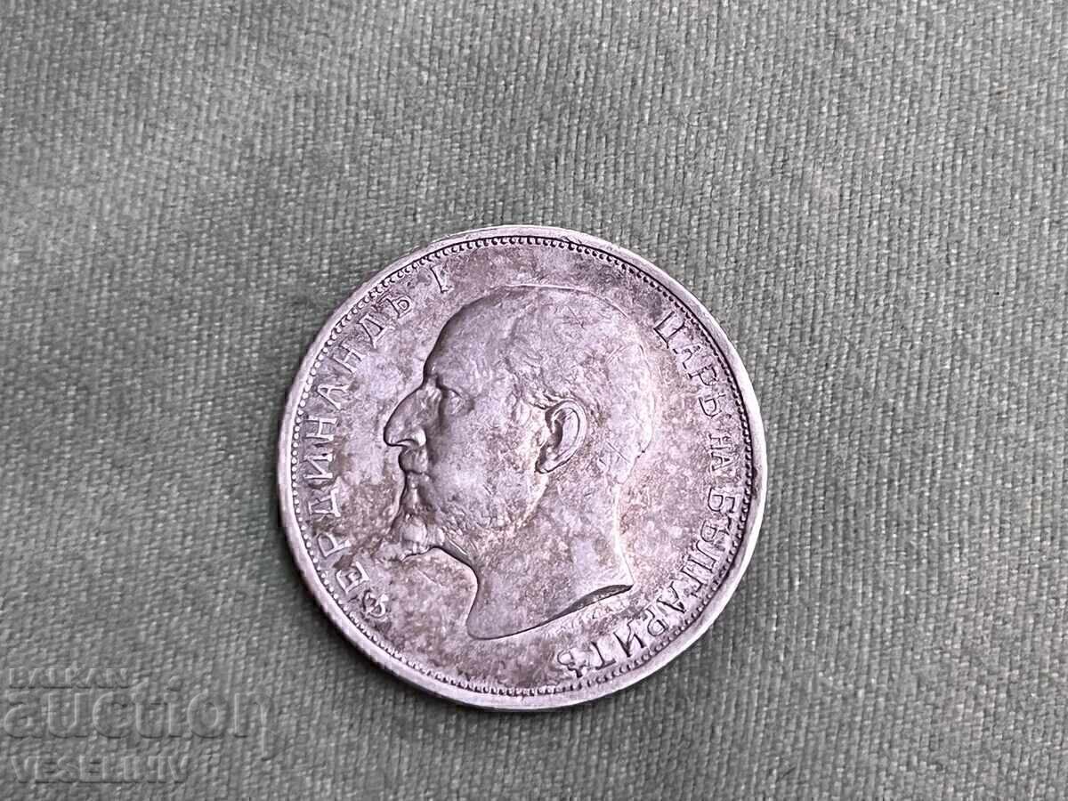 Lot de 8 monede 1912 unice - 13 Lot de 8 monede 1912 unice - 13