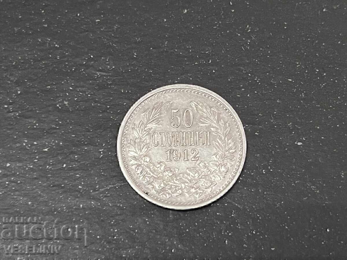 Παρτίδα 8 νομισμάτων 1912 μοναδικά - 5