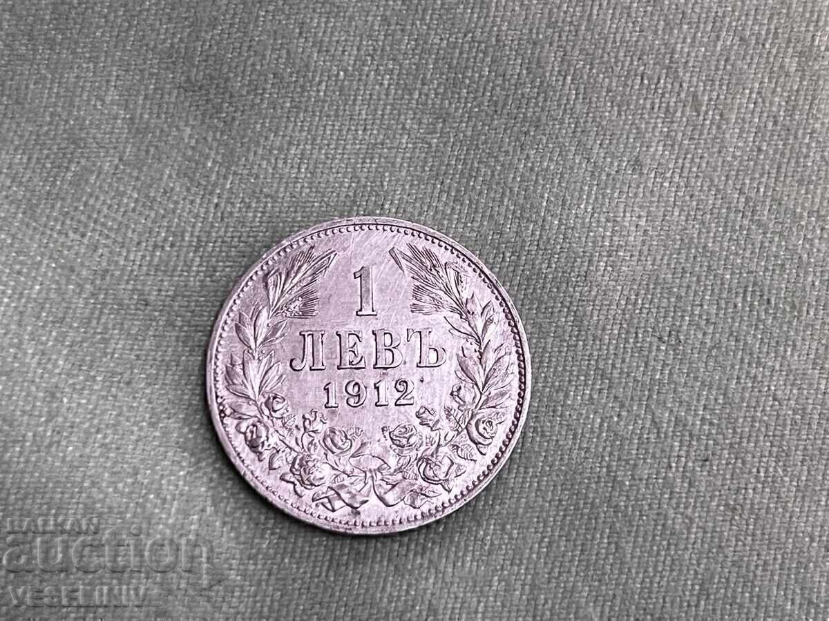 Lot de 8 monede 1912 unice - 10 Lot de 8 monede 1912 unice - 10