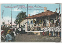 Bulgaria, Pleven, House-Museum in the village of Pordim, untraveled