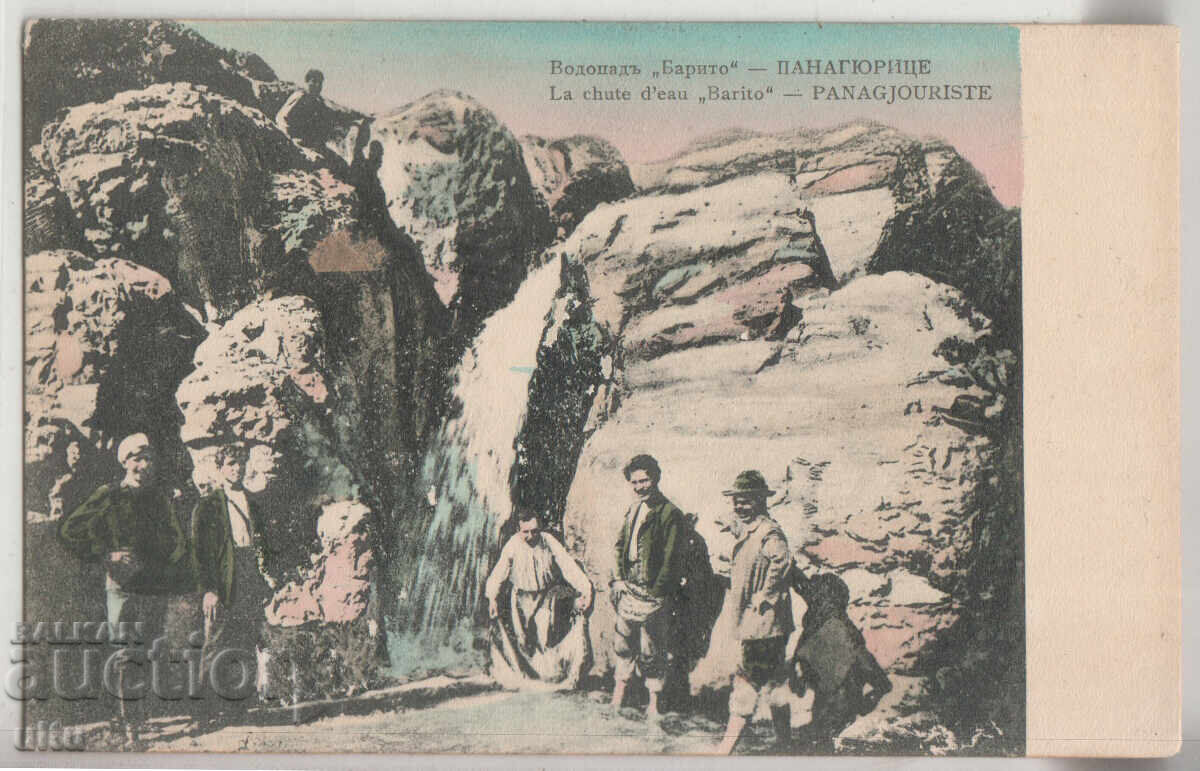 Bulgaria, Panagyurishte, Cascada „Barito”, necalatorita