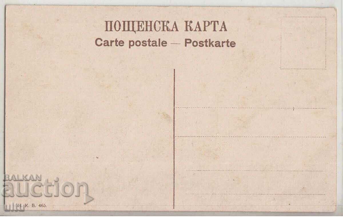 Bulgaria, Belogradchik Rocks and Chuki, untraveled with price 29.90 BGN | € 15.29 Bulgaria, Belogradchik Rocks and Chuki, untraveled with price 29.90 BGN | € 15.29