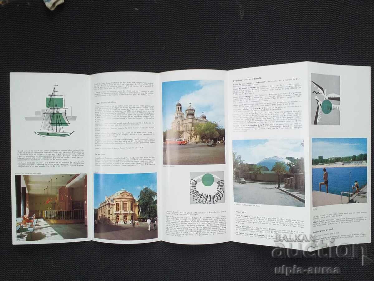 Social brochure Varna with price 2.30 BGN | € 1.18 Social brochure Varna with price 2.30 BGN | € 1.18