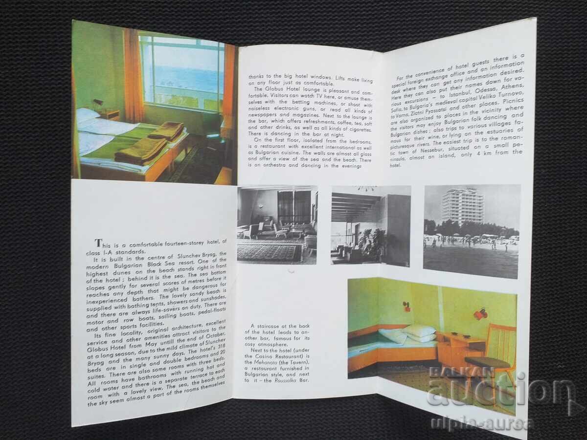 Social brochure Hotel Globus with price 1.80 BGN | € 0.92 Social brochure Hotel Globus with price 1.80 BGN | € 0.92