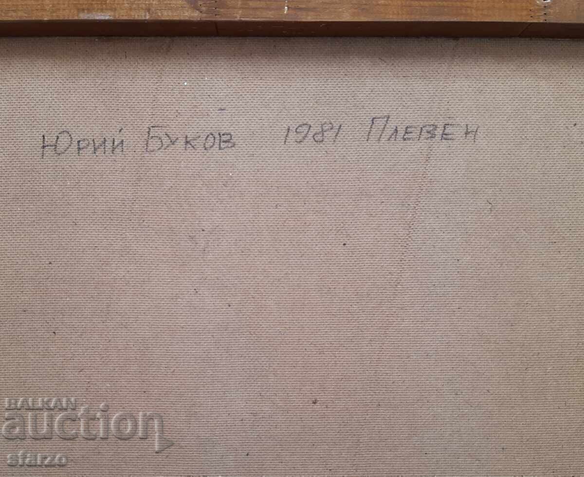 Παράδοση Φωτογραφία του Γιούρι Μπούκοφ Παράδοση Φωτογραφία του Γιούρι Μπούκοφ