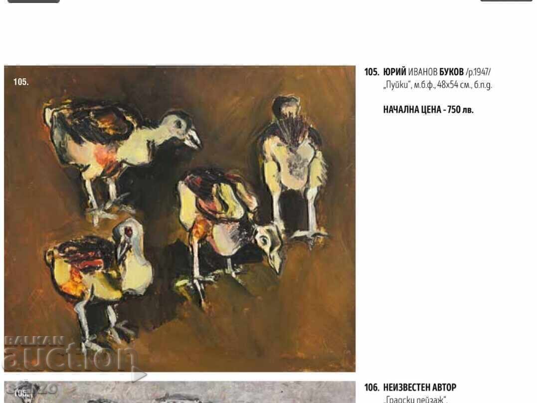 Φωτογραφία του Γιούρι Μπούκοφ - 6 Φωτογραφία του Γιούρι Μπούκοφ - 6