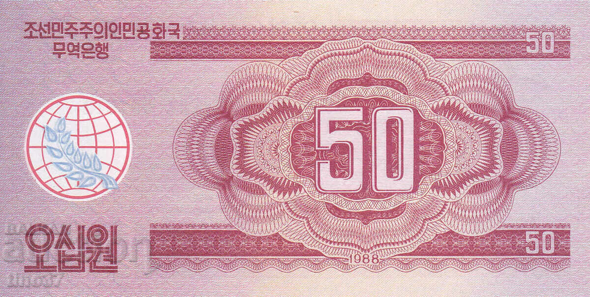Auction tino37- NORTH KOREA - 50 WON - 1988 - UNC Auction tino37- NORTH KOREA - 50 WON - 1988 - UNC