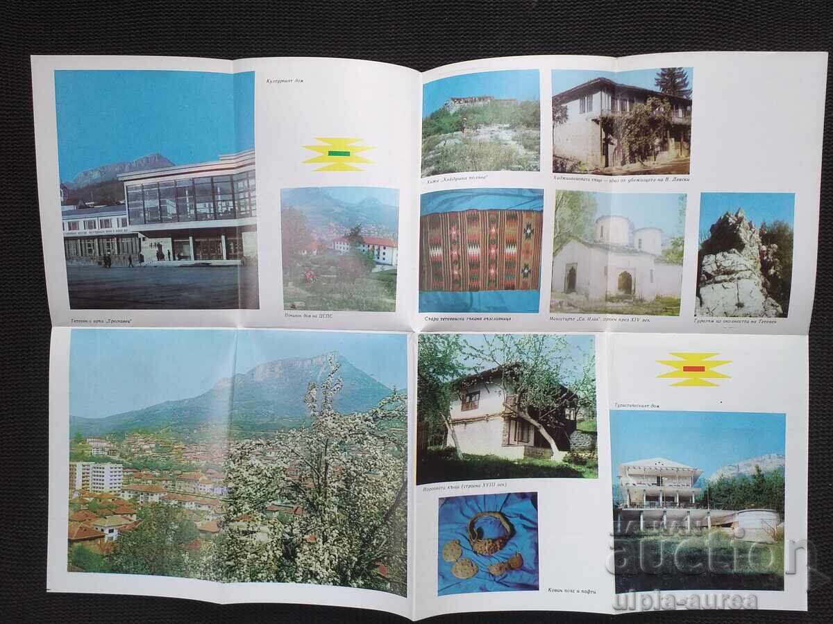 Κοινωνικό φυλλάδιο Teteven με τιμή 2.80 BGN | € 1.43 Κοινωνικό φυλλάδιο Teteven με τιμή 2.80 BGN | € 1.43