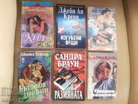 lot of romance novels - √lll