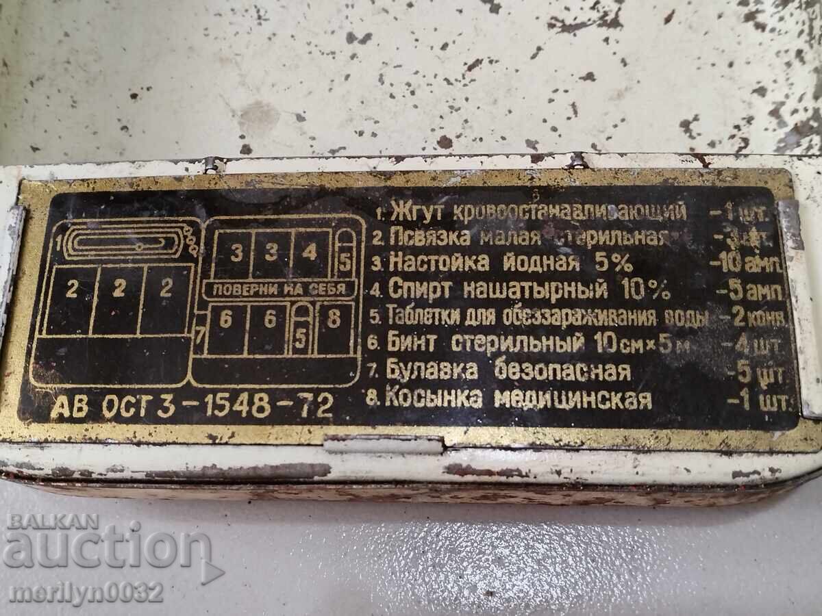 Παλιό μεταλλικό κιβώτιο πρώτων βοηθειών από όχημα μάχης - 6 Παλιό μεταλλικό κιβώτιο πρώτων βοηθειών από όχημα μάχης - 6