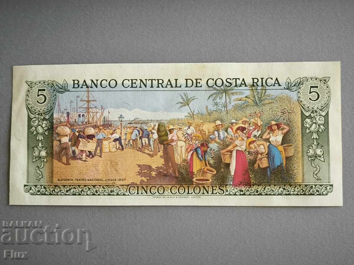 Banknote - Costa Rica - 5 column UNC | 1989 with price 5.00 BGN | € 2.56 Banknote - Costa Rica - 5 column UNC | 1989 with price 5.00 BGN | € 2.56