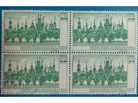 World Philatelic Exhibition Prague'68 clean