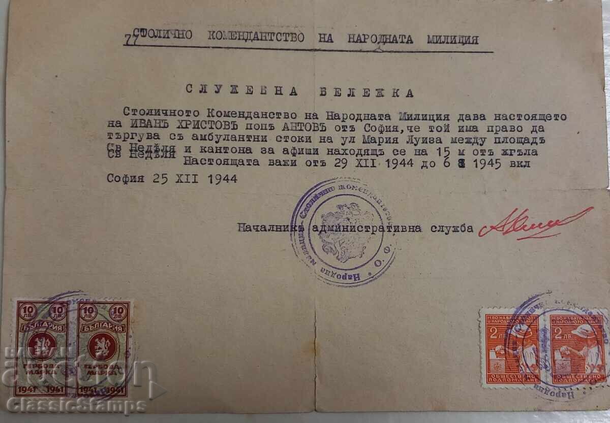 Document cu stampila, timbre stoc