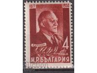 БК 783-784 Васил Коларов- траурни