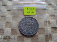 2 leva 1896. Mint, Replica, etc.