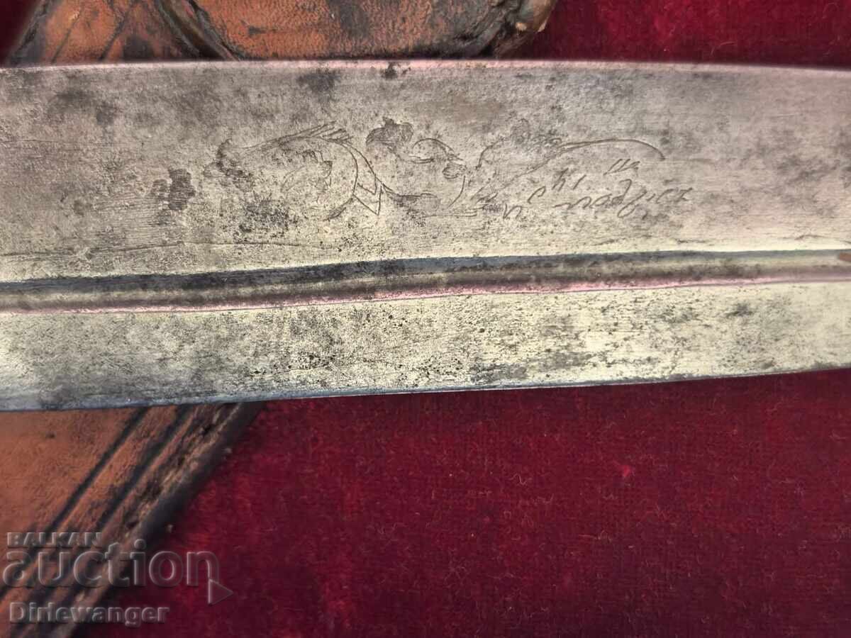 Macedonian Komit Knife - 5 Macedonian Komit Knife - 5