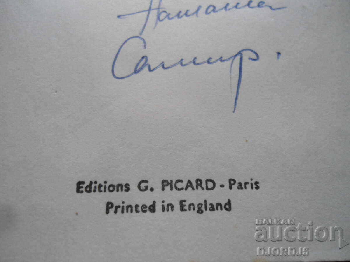 Felicitare veche - 6 Felicitare veche - 6