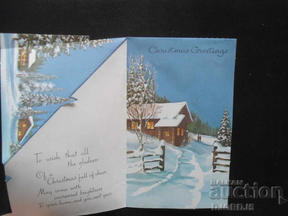 Felicitare veche cu preț 0.50 BGN | € 0.26 Felicitare veche cu preț 0.50 BGN | € 0.26