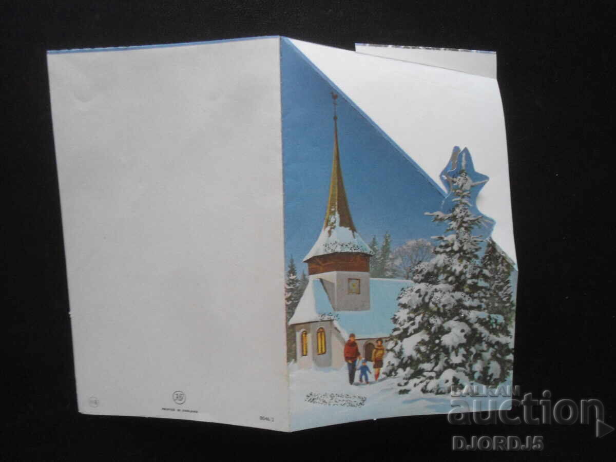 Licitație Felicitare veche Licitație Felicitare veche