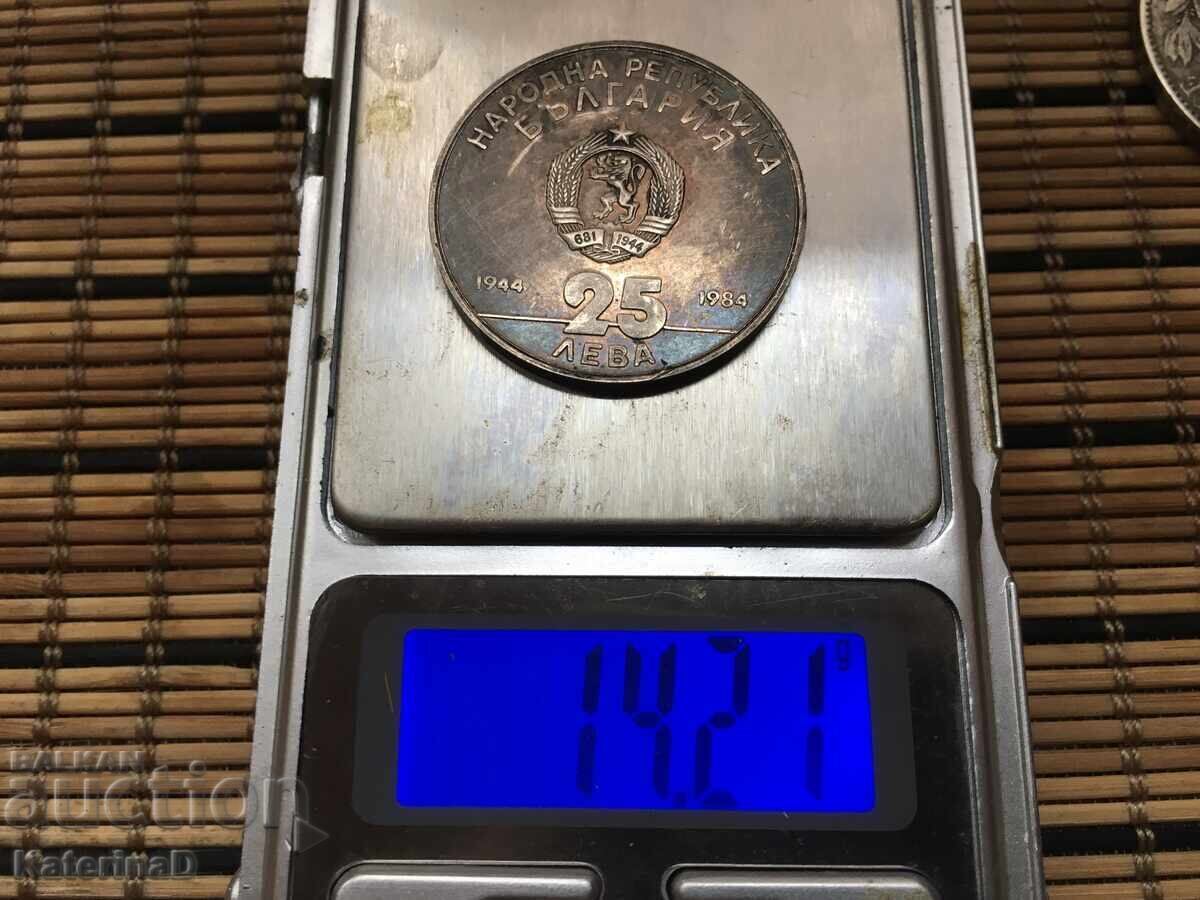 Auction Jubilee Coin 25lv 1984 Auction Jubilee Coin 25lv 1984