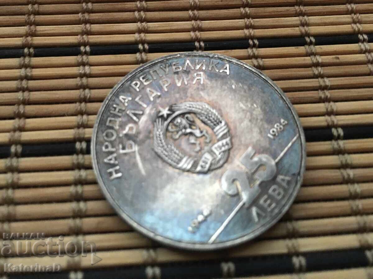 Jubilee Coin 25lv 1984 - 5 Jubilee Coin 25lv 1984 - 5