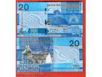 GAMBIA GAMBIA 20 Dalasi issue - issue 2023 / 2024 NEW UNC