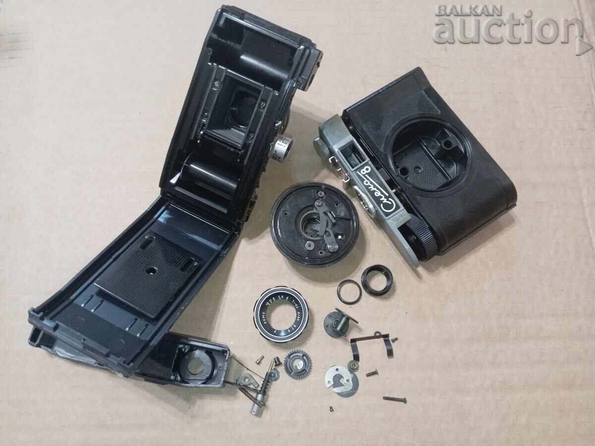 Auction CHANGE CHANGE SMENA 8M lomo symbol Auction CHANGE CHANGE SMENA 8M lomo symbol