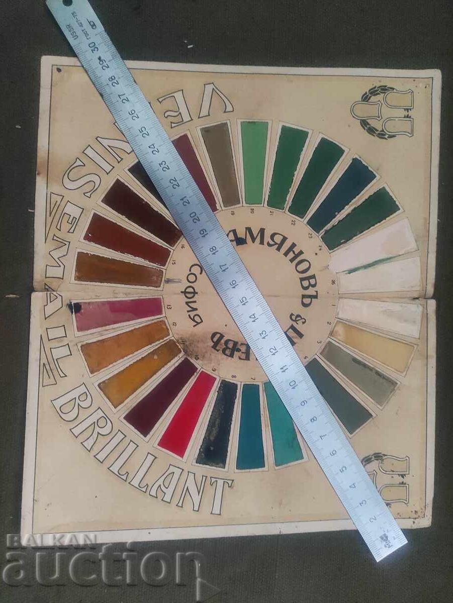 Varnishes Kingdom Bulgaria with price 150.00 BGN | € 76.69 Varnishes Kingdom Bulgaria with price 150.00 BGN | € 76.69