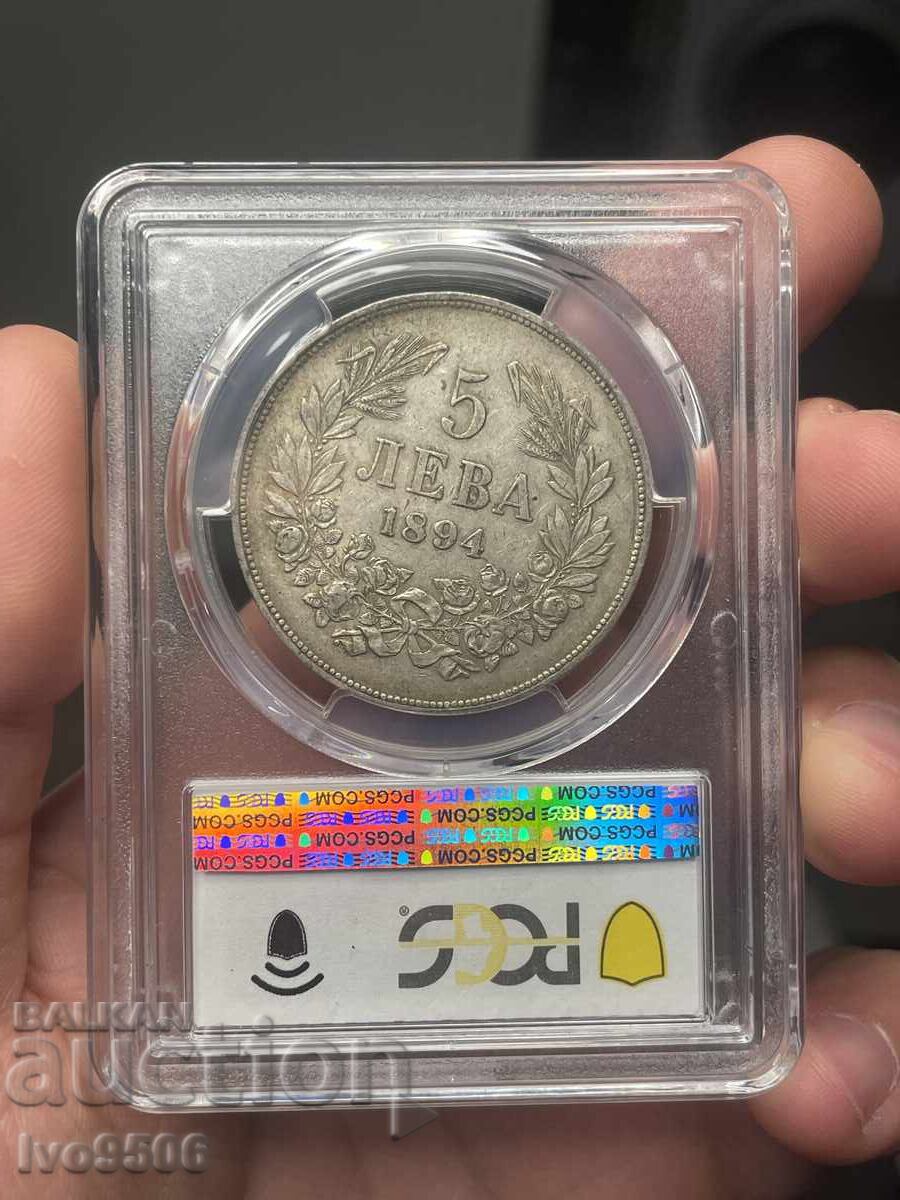 5 лева 1894 XF45 PCGS