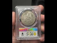 5 BGN 1894 XF45 PCGS