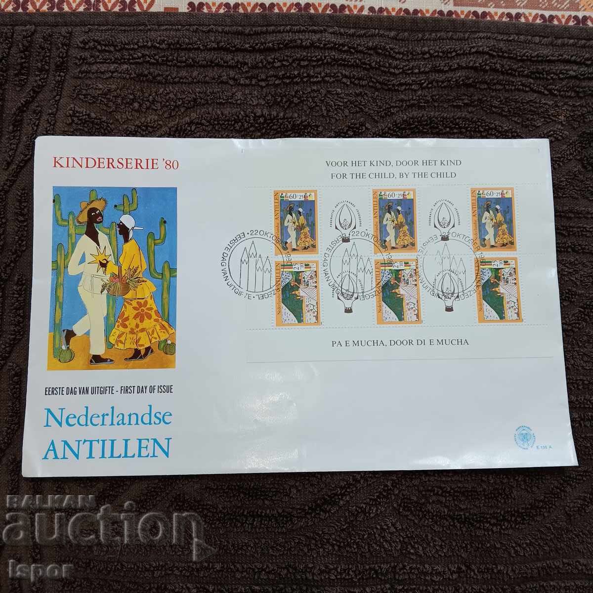 Netherlands first day ISSUE with price 3.00 BGN | € 1.53 Netherlands first day ISSUE with price 3.00 BGN | € 1.53