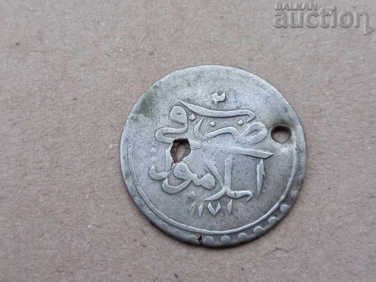 silver Turkey Ottoman Empire 10 paise AN 1171 RRR! with price 21.00 BGN | € 10.74 silver Turkey Ottoman Empire 10 paise AN 1171 RRR! with price 21.00 BGN | € 10.74