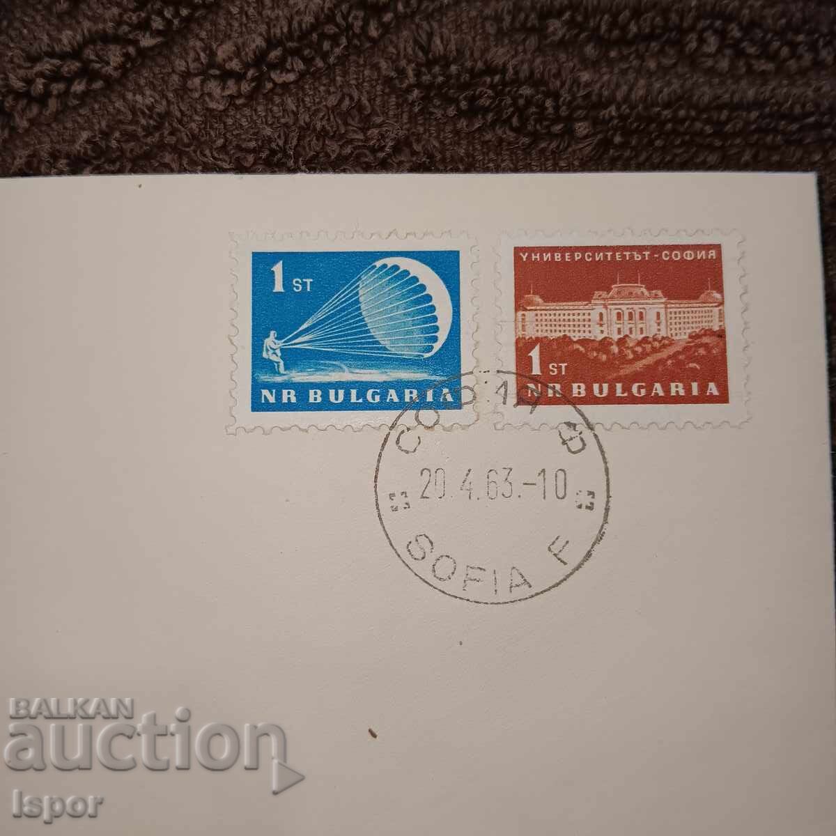 Δημοπρασία 25 χρόνια Φιλοτελική Εταιρεία Ruse Δημοπρασία 25 χρόνια Φιλοτελική Εταιρεία Ruse