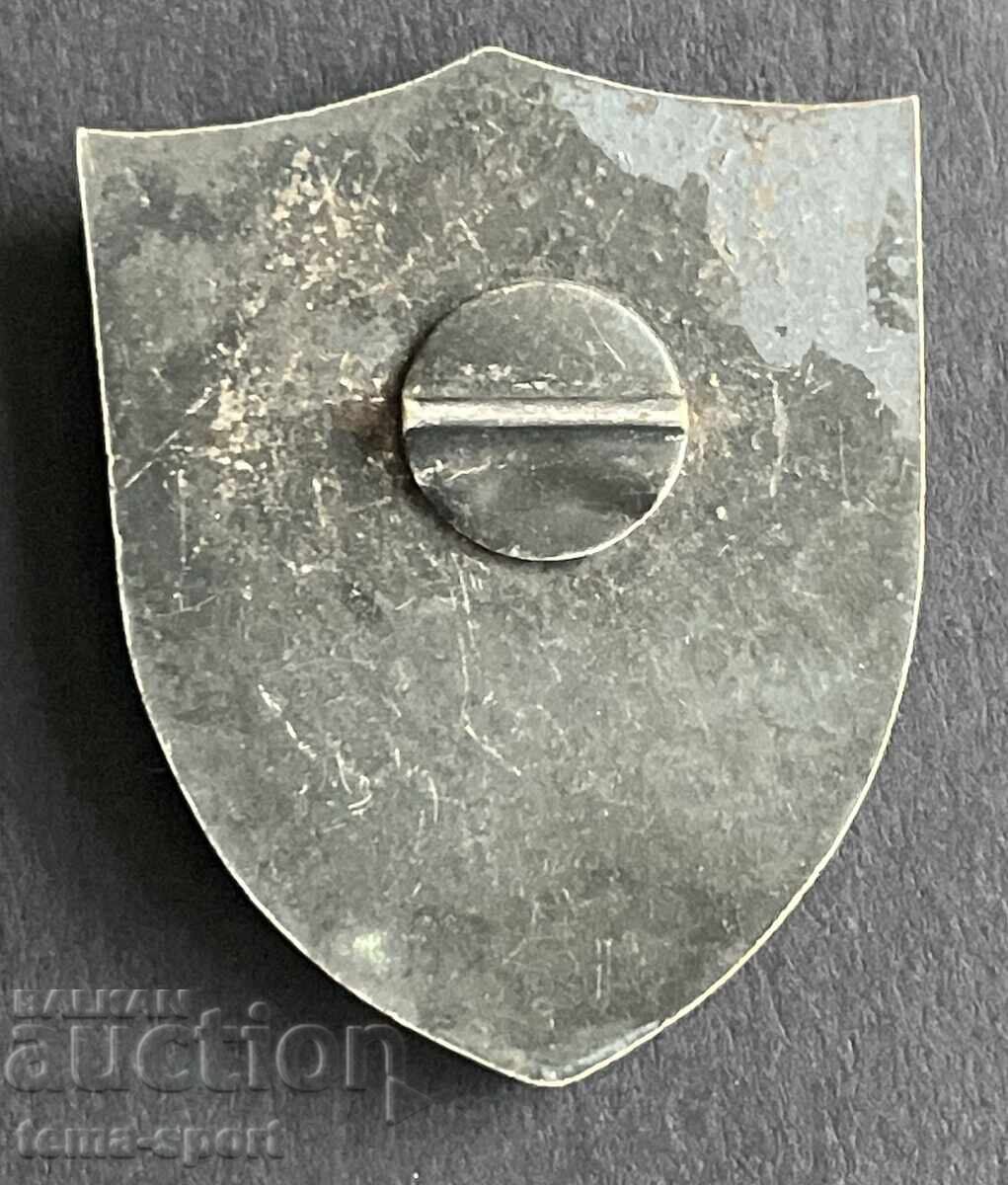 876 Bulgaria sign Spartak International Spartakiad 1965 Sofia with price 5.00 BGN | € 2.56