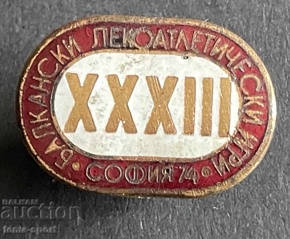 882 България знак Балкански лекоатлетически игри София 1974г