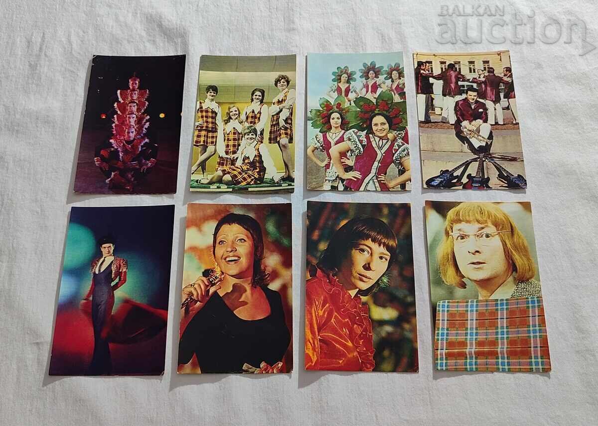 MASTER SOVIET VARIETY SET 1974 P.K. with price 15.00 BGN | € 7.67 MASTER SOVIET VARIETY SET 1974 P.K. with price 15.00 BGN | € 7.67