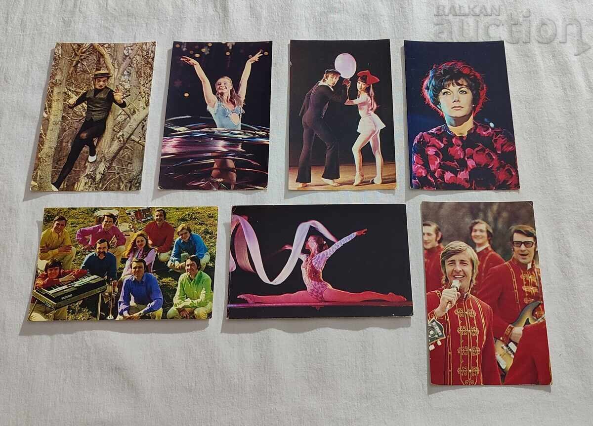 Auction MASTER SOVIET VARIETY SET 1974 P.K. Auction MASTER SOVIET VARIETY SET 1974 P.K.