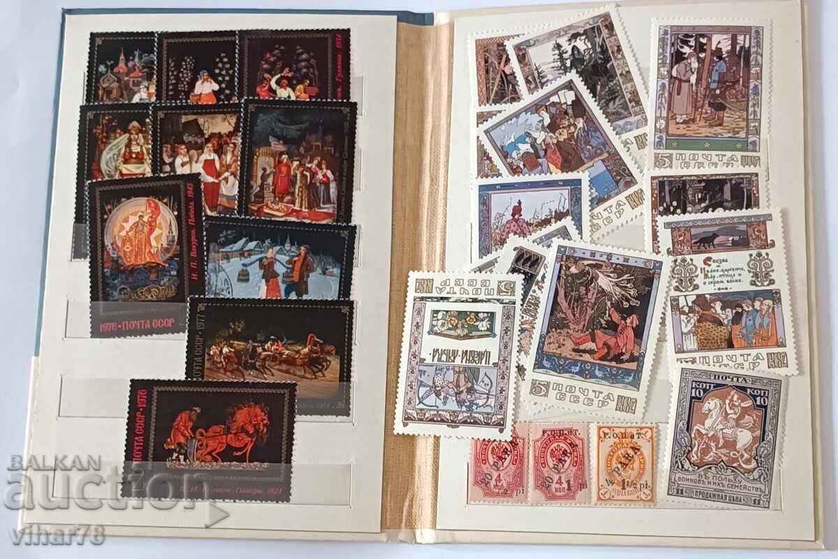 Φάκελος με 23 γραμματόσημα με τιμή € 25.99 | 50.83 BGN