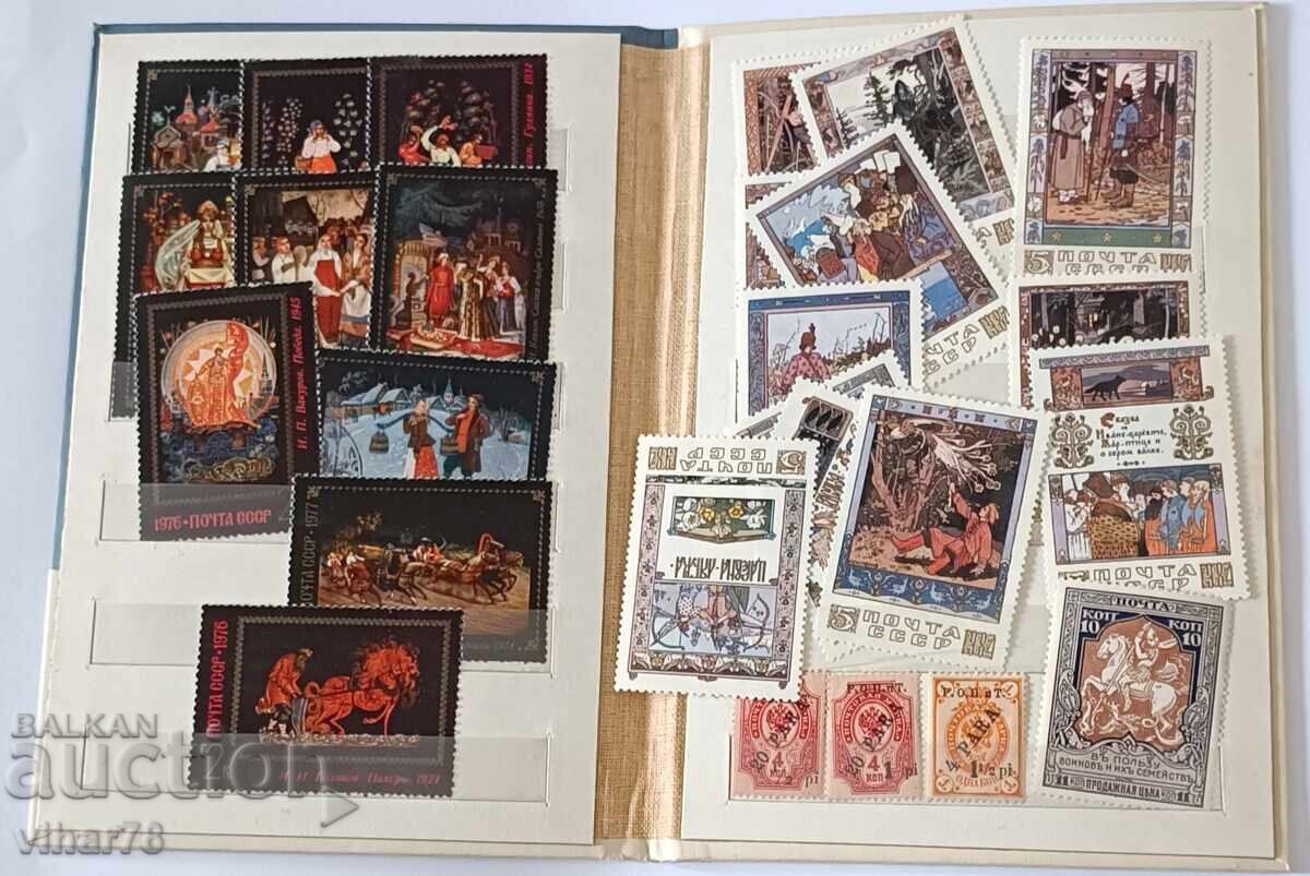 Auction  Binder with 23 postage stamps